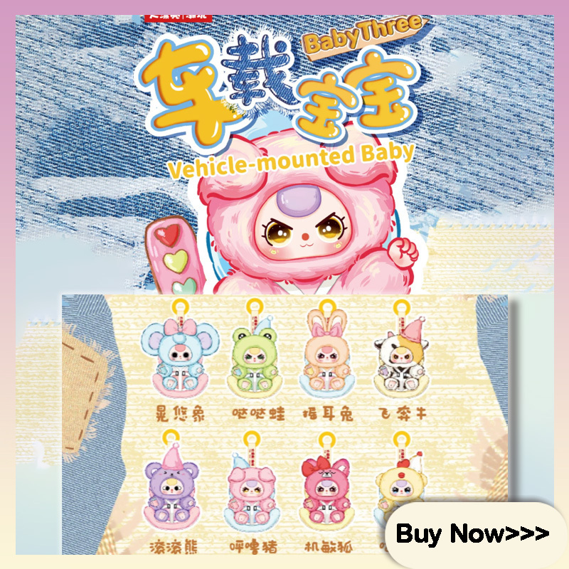 Baby Three Car Baby Series Bli - Newborn Gift Set review and price